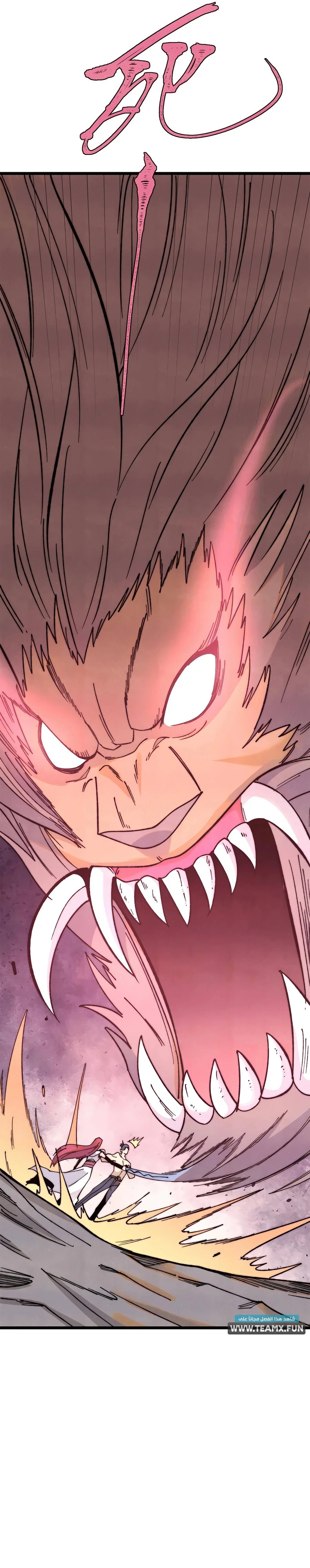 Read All Hail The Sect Leader AR Manga Online
