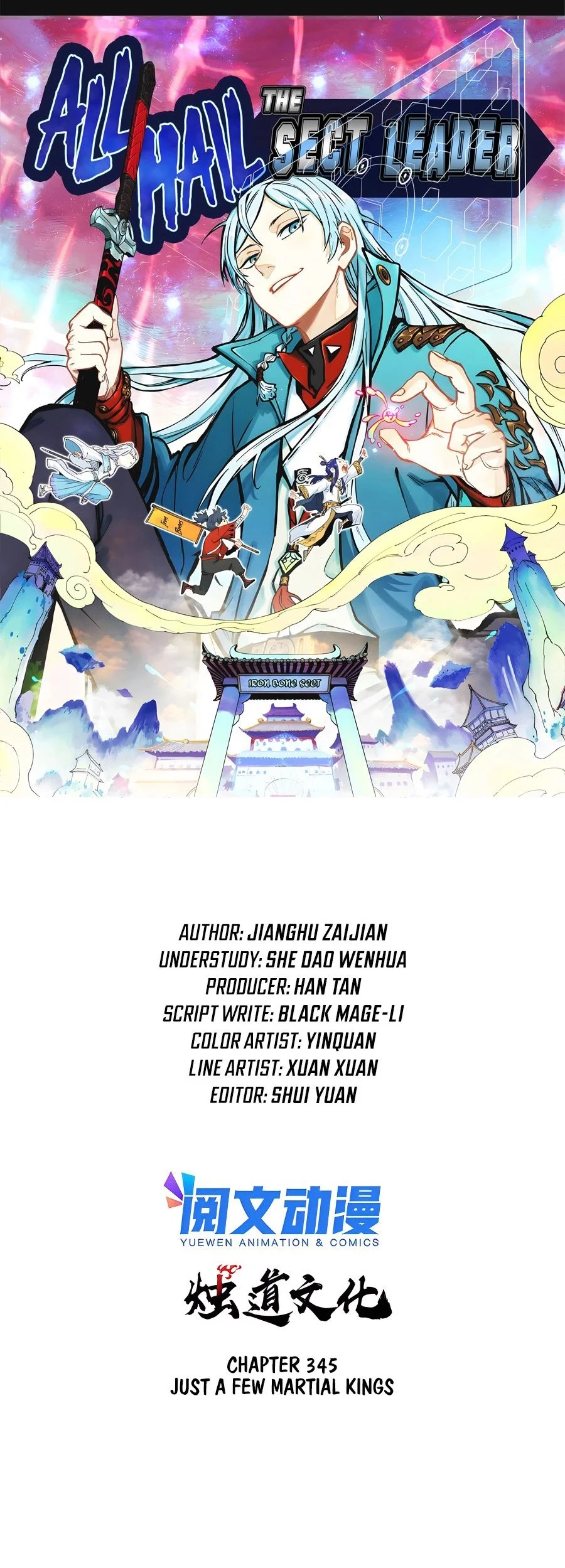 Read All Hail The Sect Leader AR Manga Online
