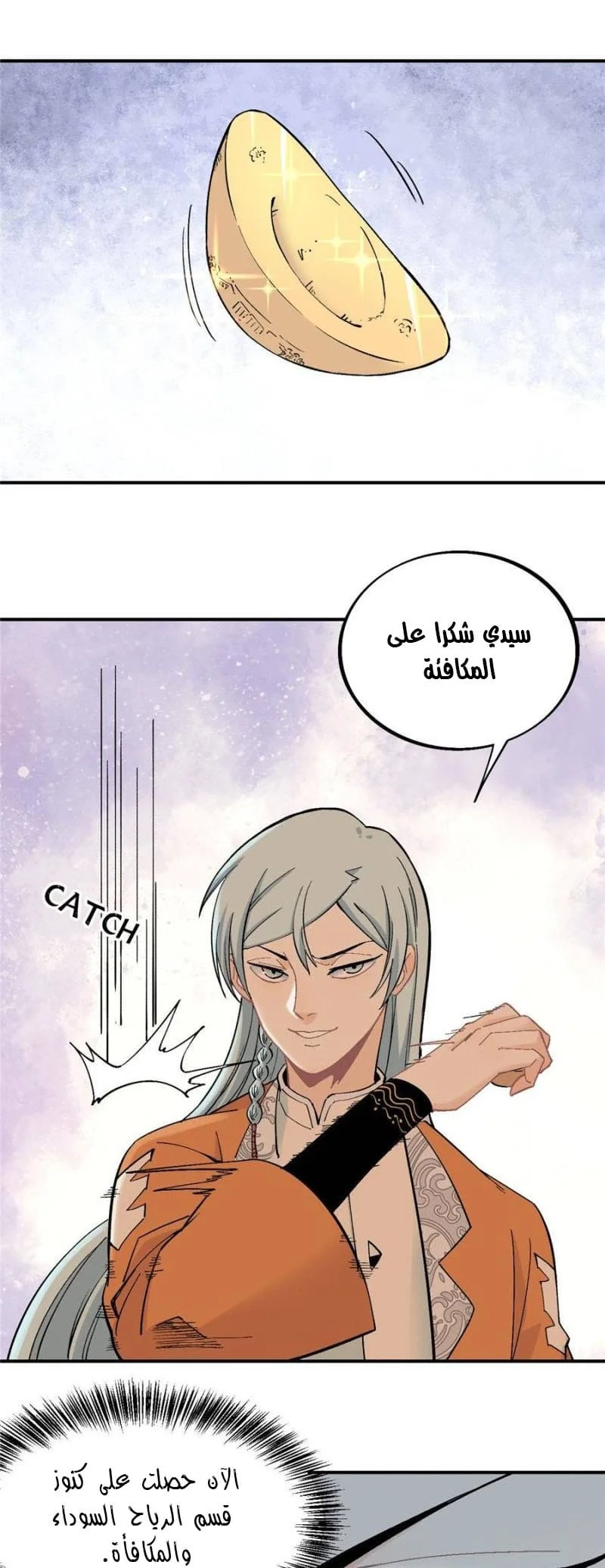 Read All Hail The Sect Leader AR Manga Online