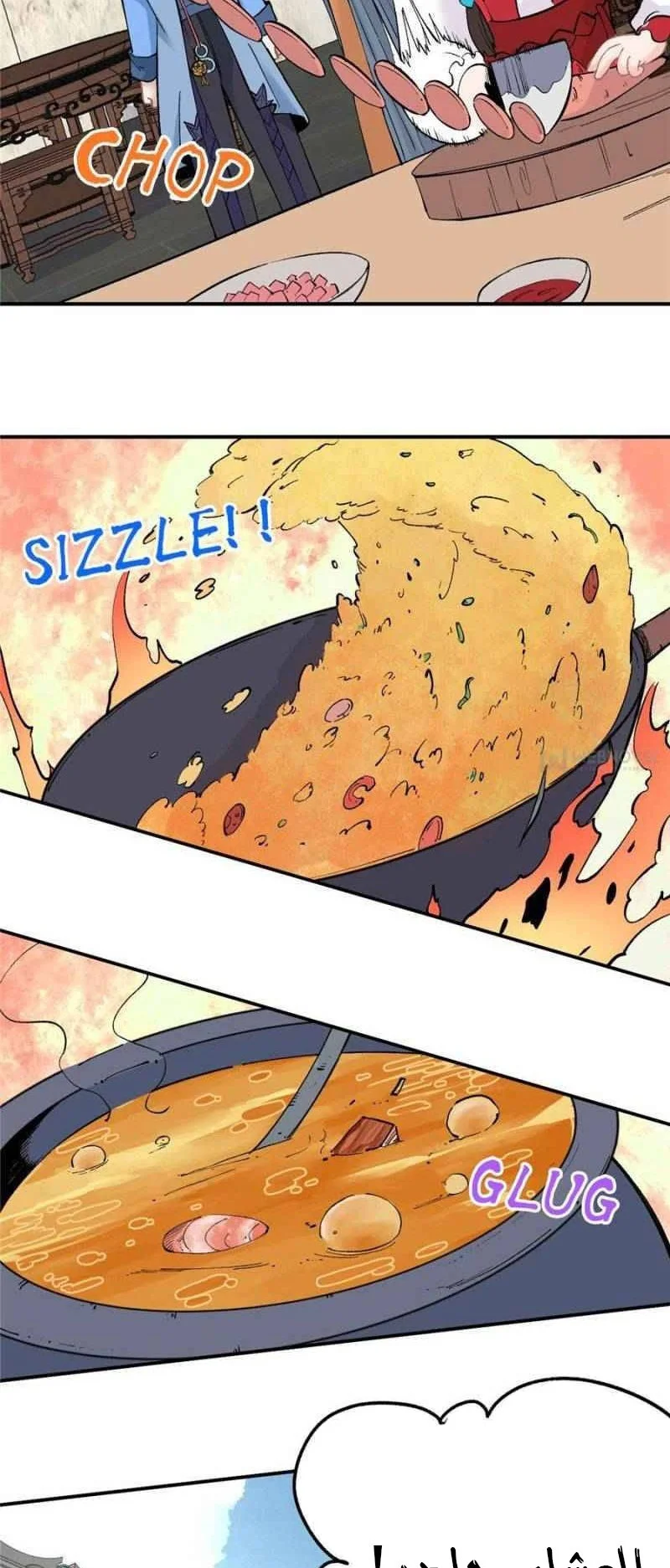 Read All Hail The Sect Leader AR Manga Online