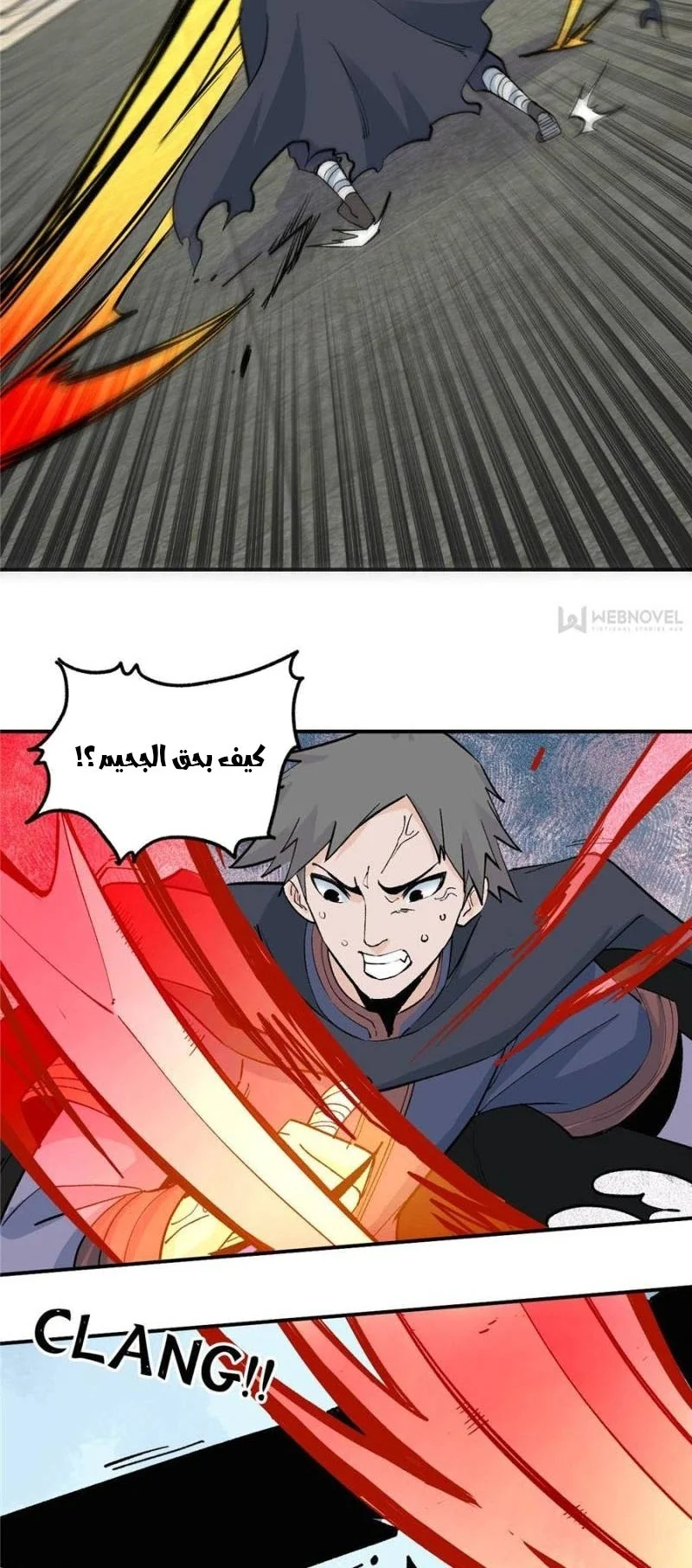 Read All Hail The Sect Leader AR Manga Online
