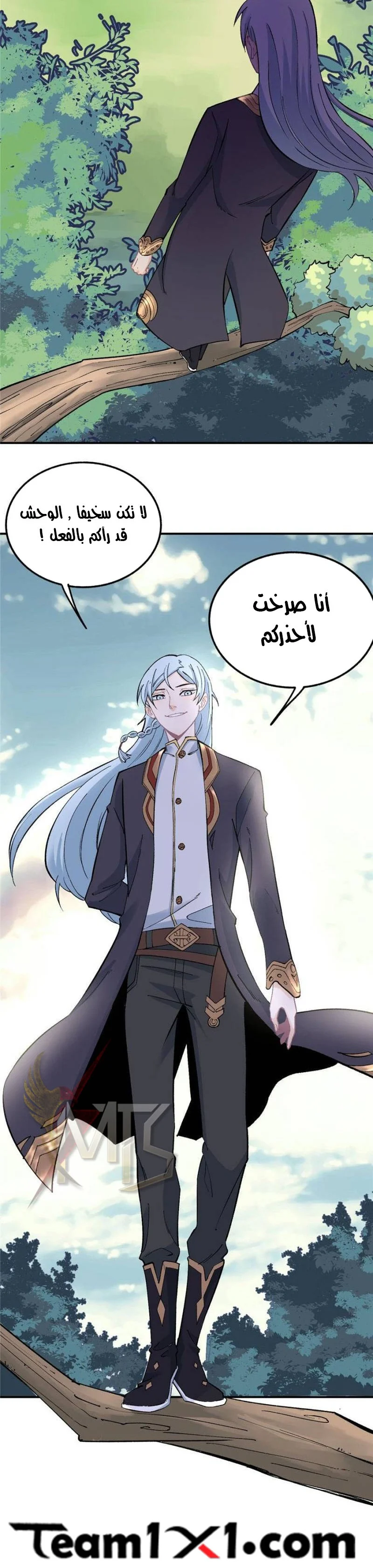Read All Hail The Sect Leader AR Manga Online