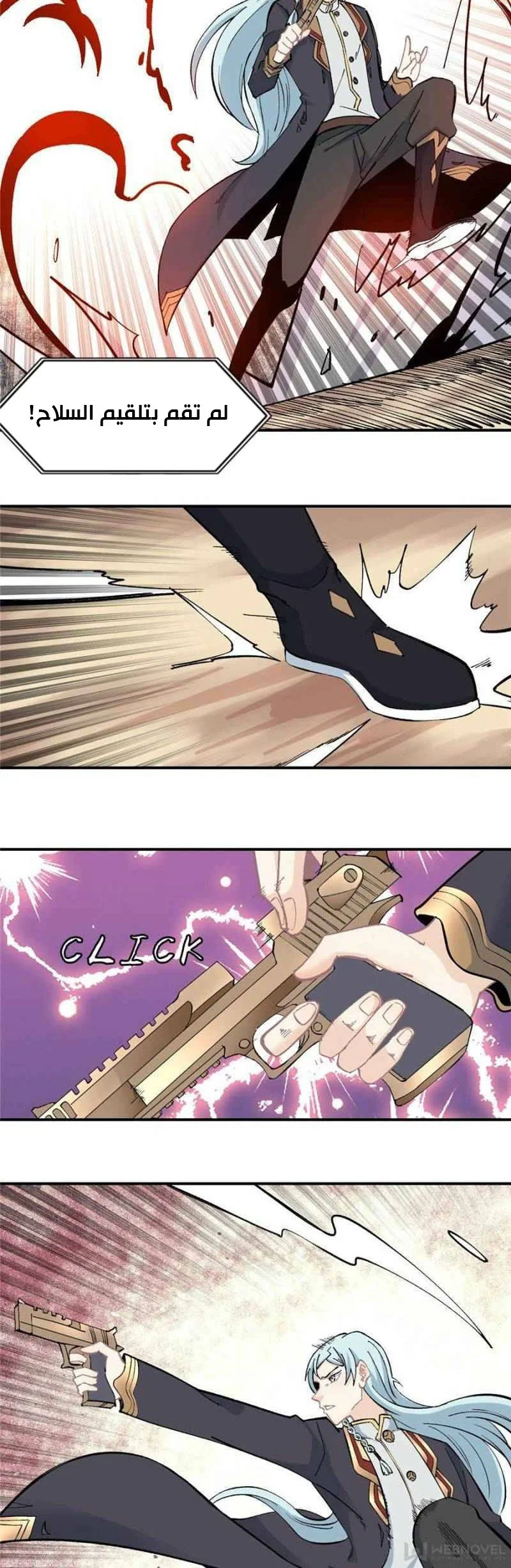 Read All Hail The Sect Leader AR Manga Online