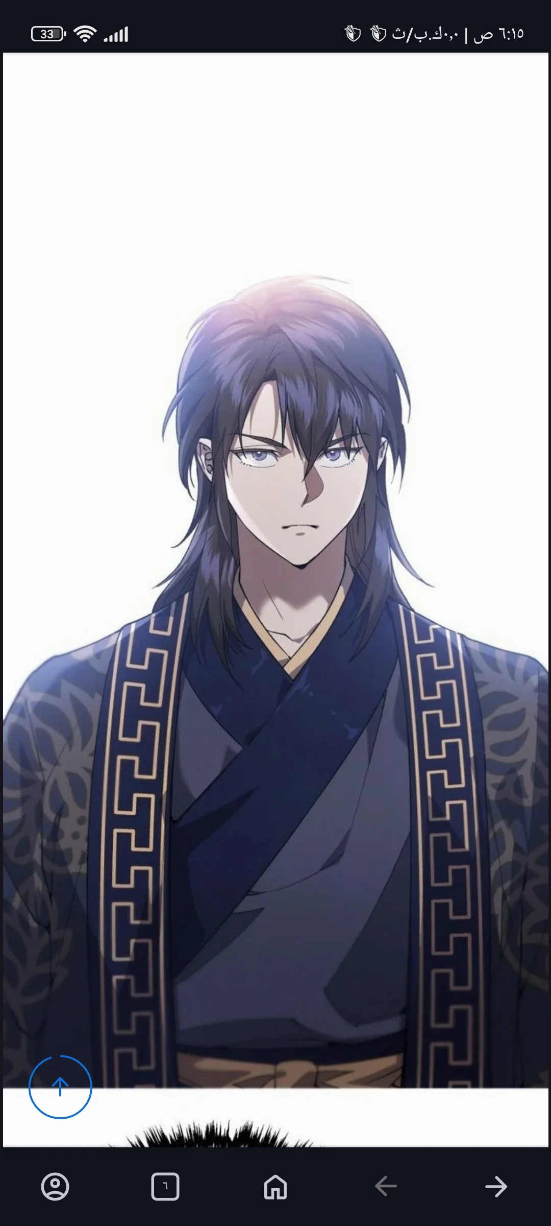 Read All Hail The Sect Leader AR Manga Online