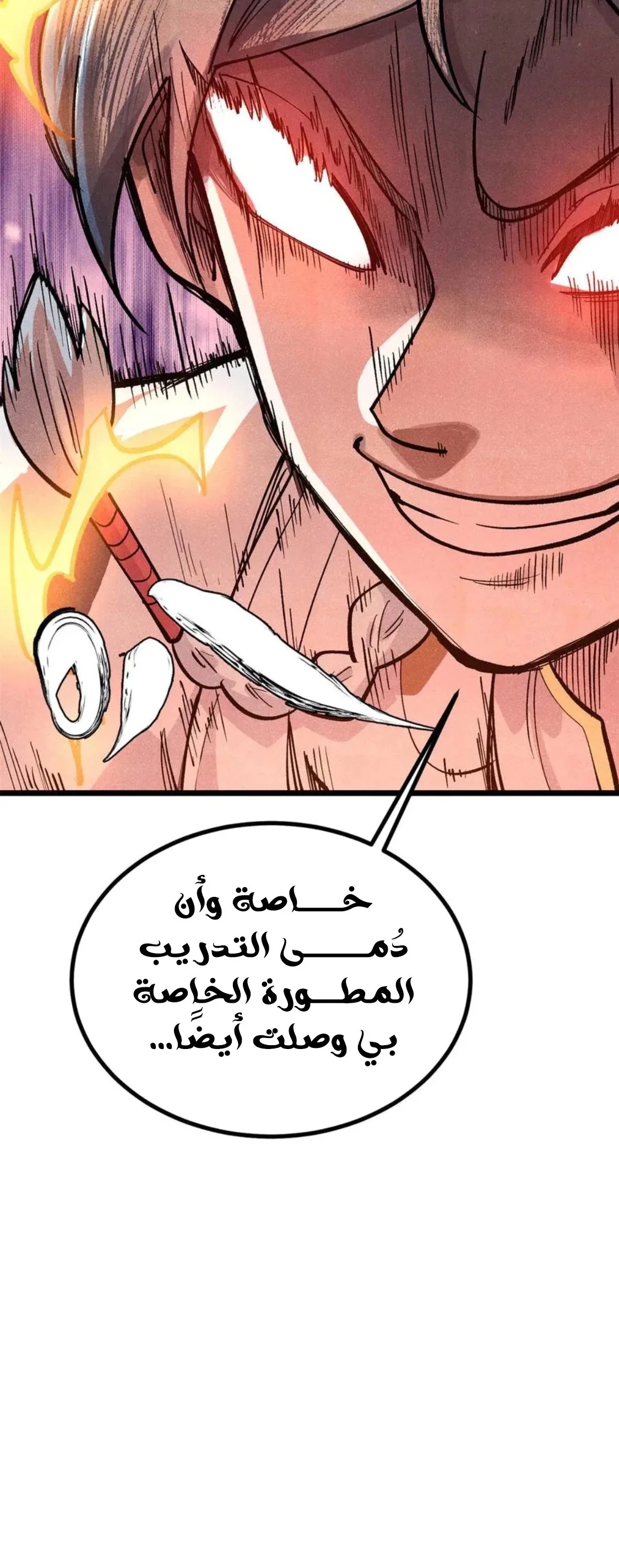 Read All Hail The Sect Leader AR Manga Online