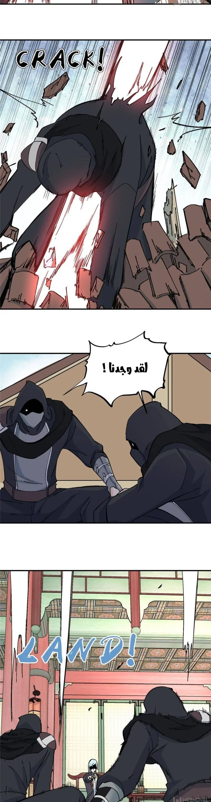 Read All Hail The Sect Leader AR Manga Online