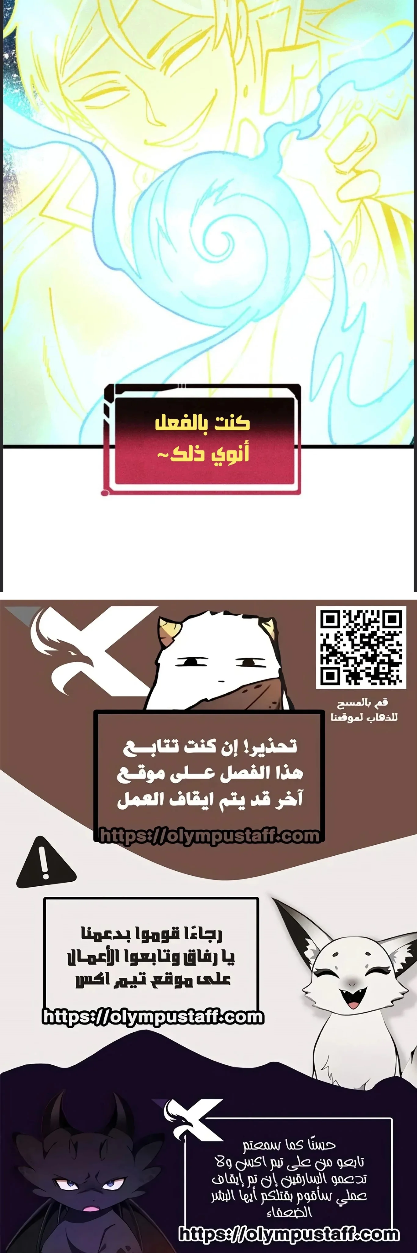 Read All Hail The Sect Leader AR Manga Online