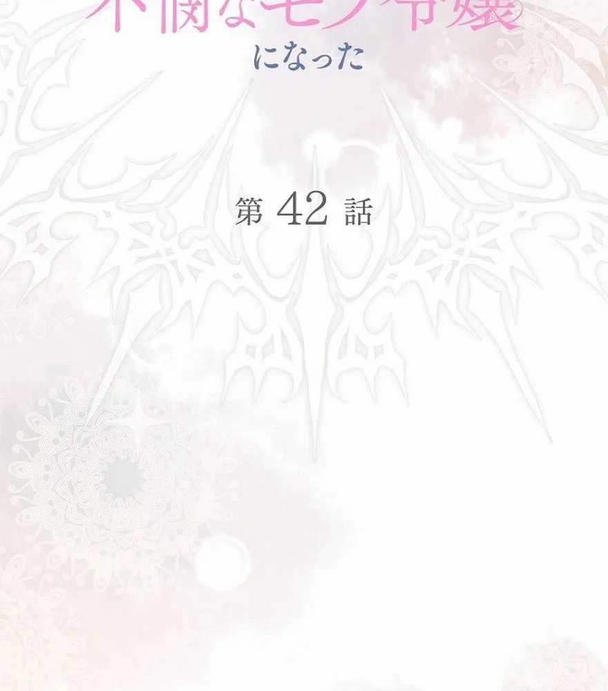 Read All Hail The Sect Leader AR Manga Online