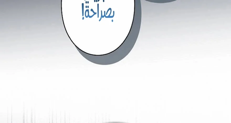 Read All Hail The Sect Leader AR Manga Online