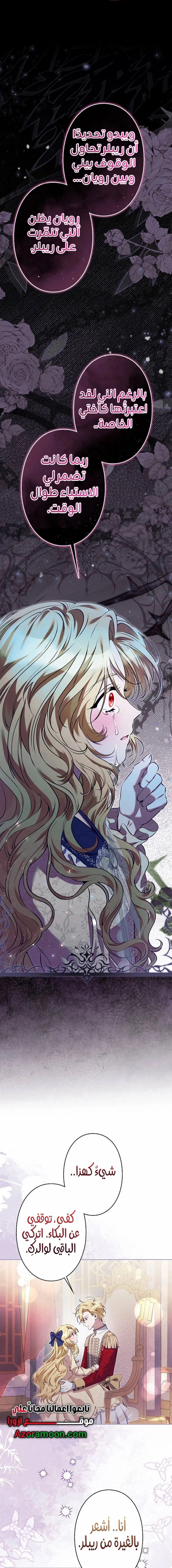 Read All Hail The Sect Leader AR Manga Online