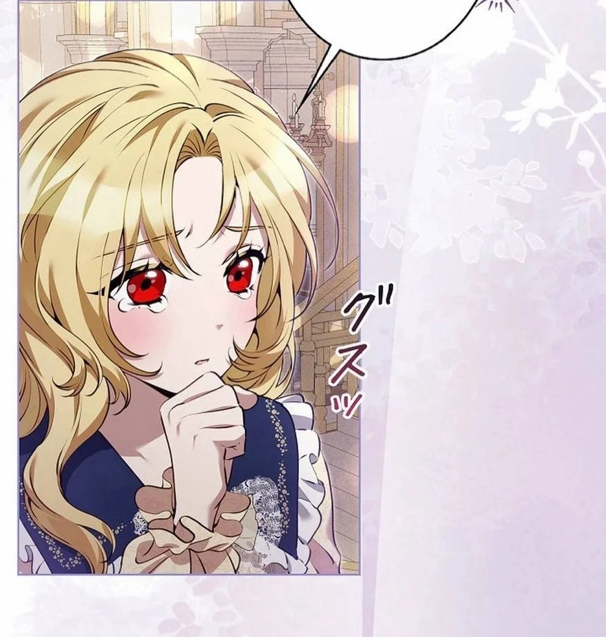 Read All Hail The Sect Leader AR Manga Online