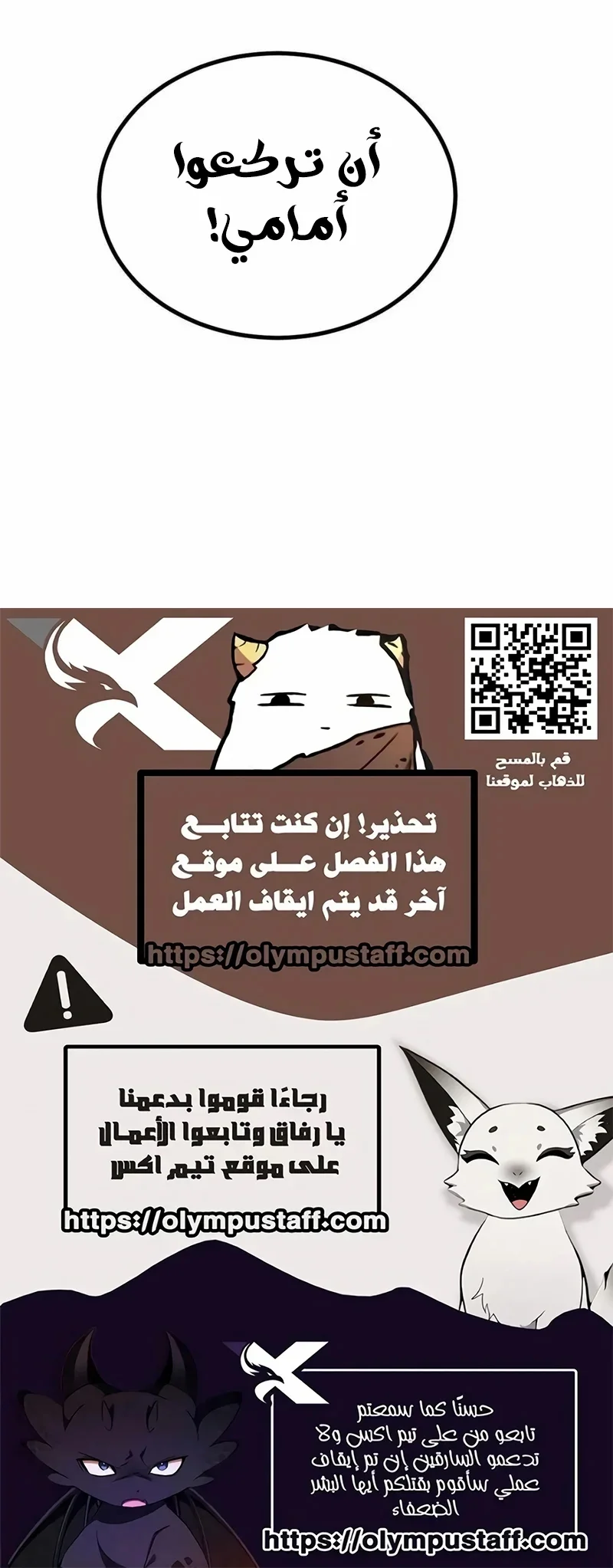 Read All Hail The Sect Leader AR Manga Online