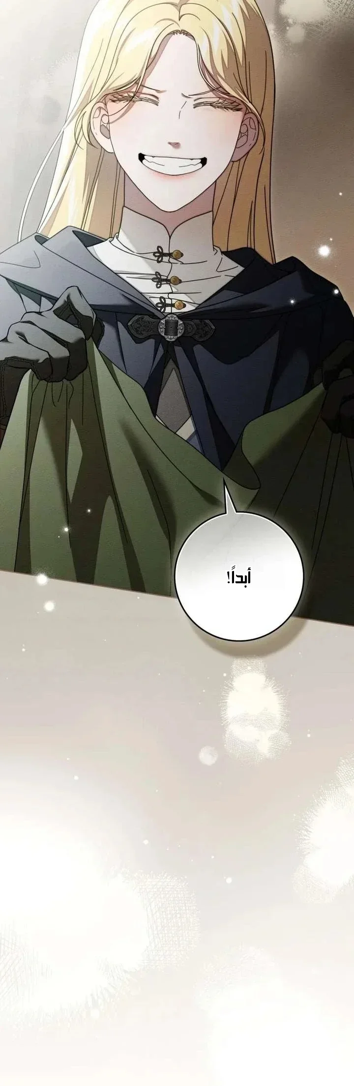 Read All Hail The Sect Leader AR Manga Online