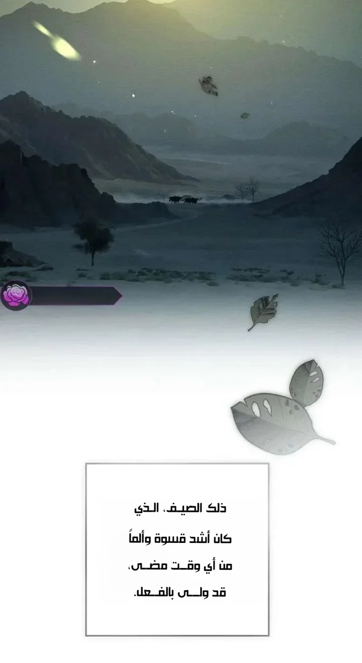 Read All Hail The Sect Leader AR Manga Online