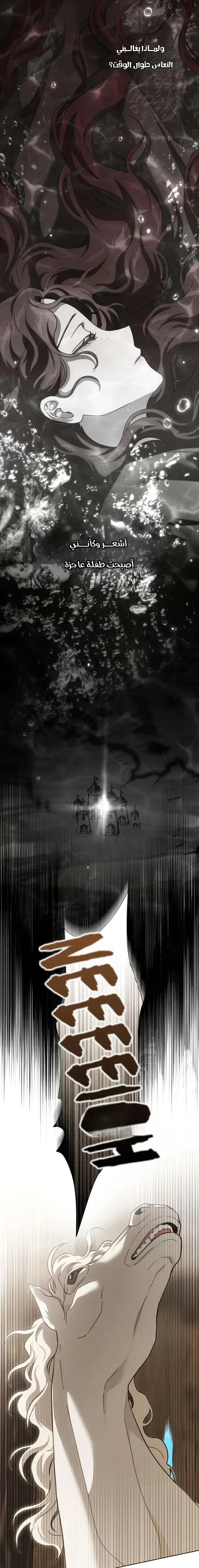 Read All Hail The Sect Leader AR Manga Online