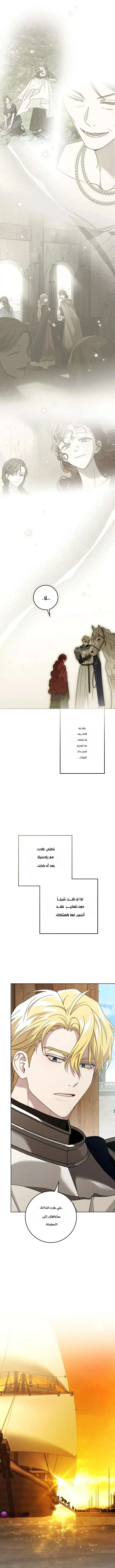 Read All Hail The Sect Leader AR Manga Online