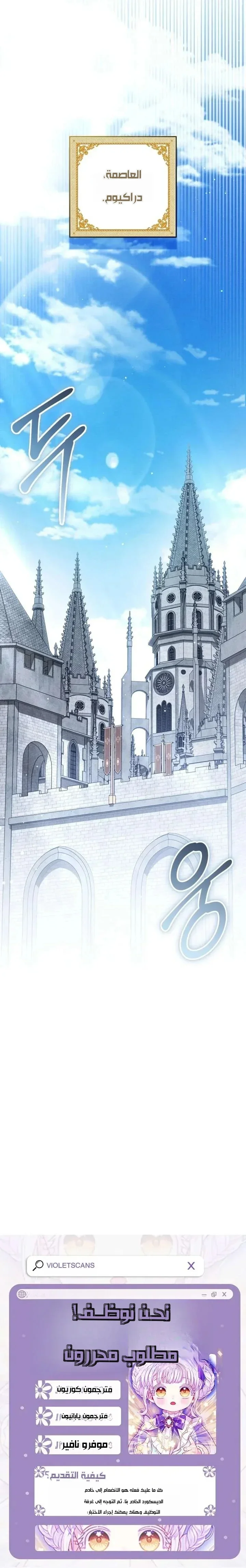 Read All Hail The Sect Leader AR Manga Online