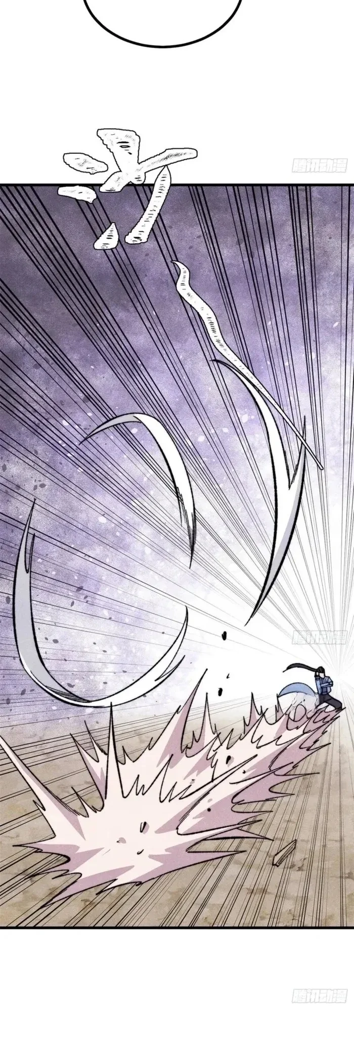 Read All Hail The Sect Leader AR Manga Online