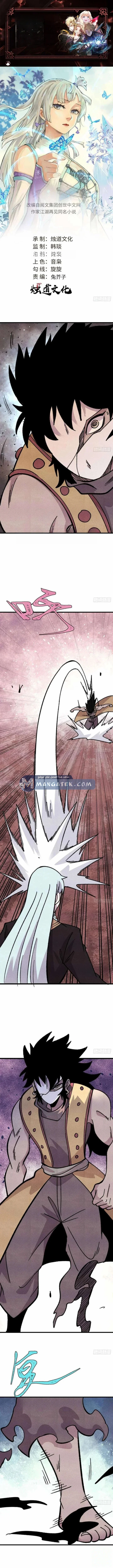 Read All Hail The Sect Leader AR Manga Online