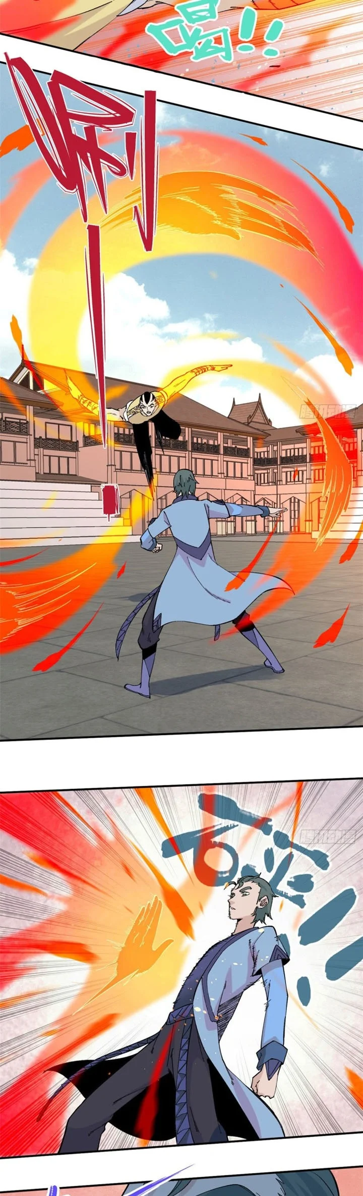 Read All Hail The Sect Leader AR Manga Online
