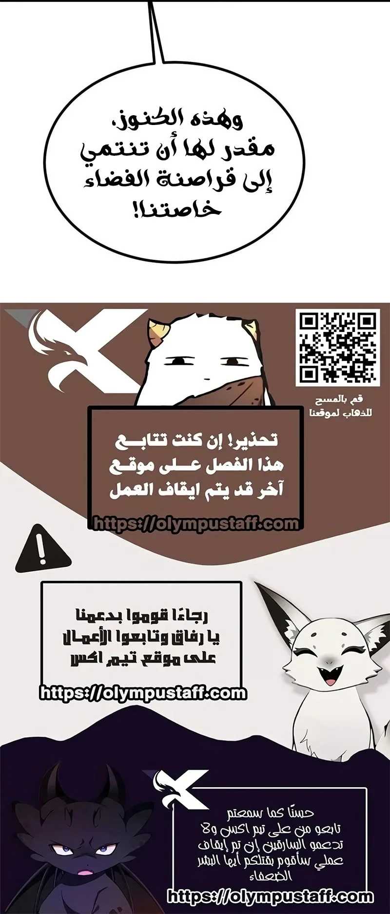 Read All Hail The Sect Leader AR Manga Online