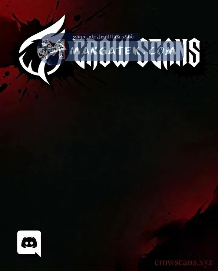 Read All Hail The Sect Leader AR Manga Online
