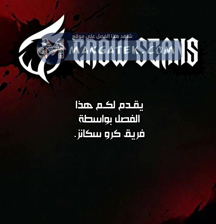 Read All Hail The Sect Leader AR Manga Online