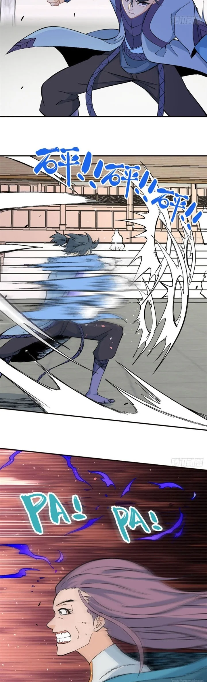 Read All Hail The Sect Leader AR Manga Online