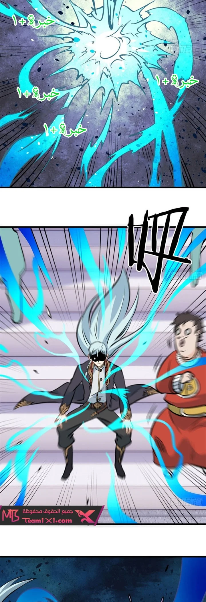 Read All Hail The Sect Leader AR Manga Online
