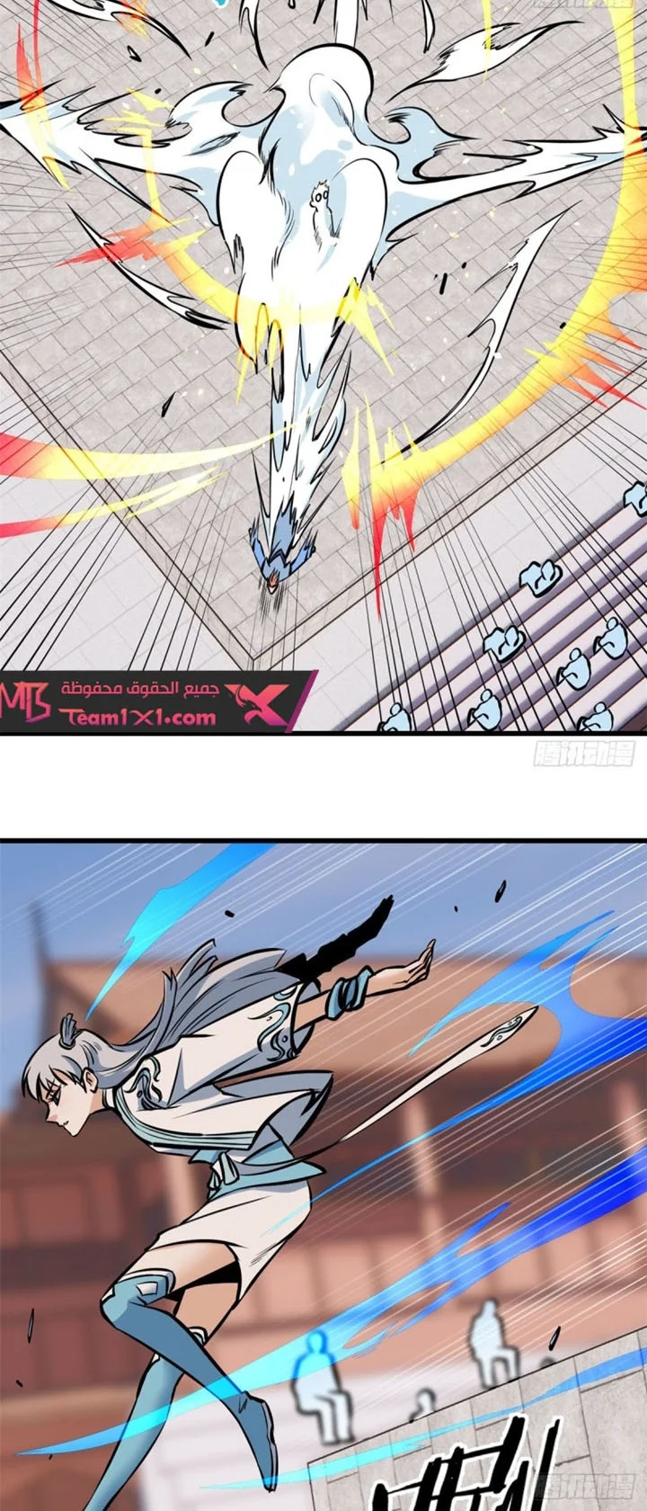 Read All Hail The Sect Leader AR Manga Online