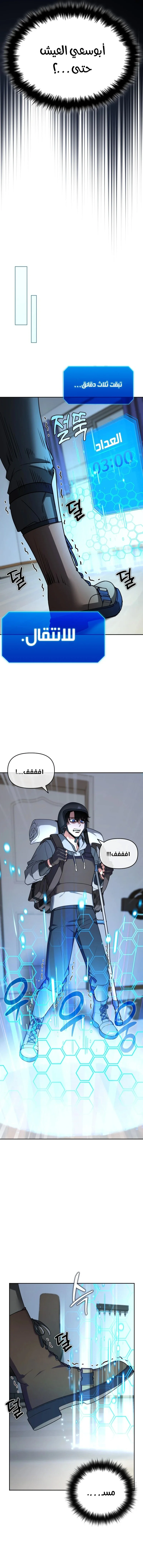 Read All My Alter Egos Are Tycoons AR Manga Online