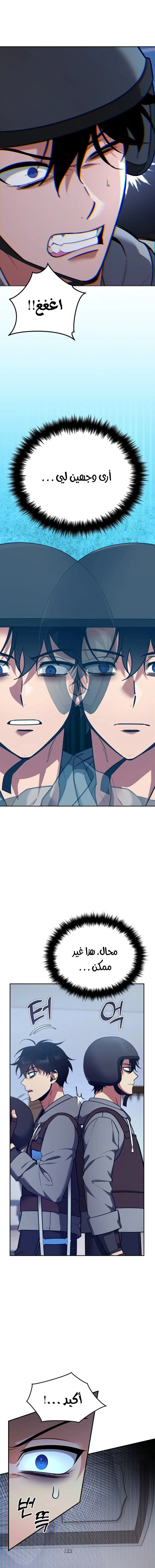 Read All My Alter Egos Are Tycoons AR Manga Online