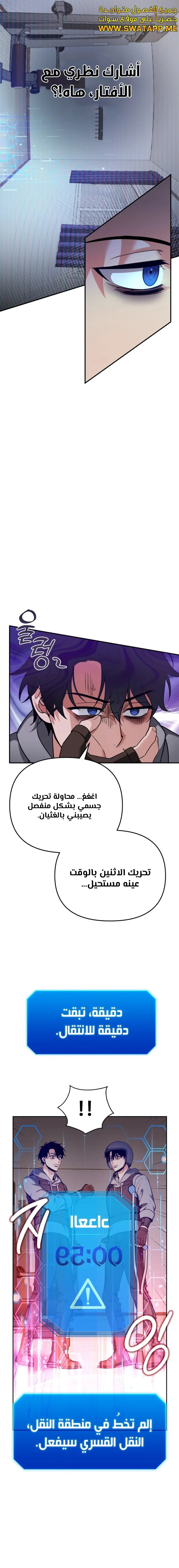 Read All My Alter Egos Are Tycoons AR Manga Online
