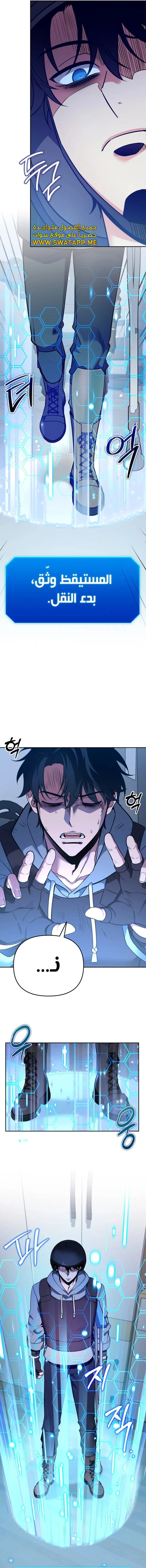 Read All My Alter Egos Are Tycoons AR Manga Online