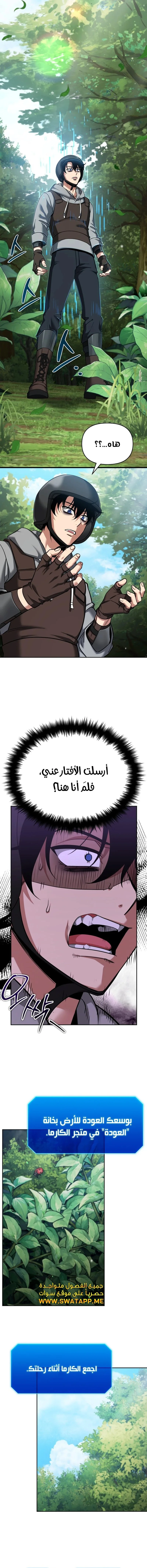 Read All My Alter Egos Are Tycoons AR Manga Online