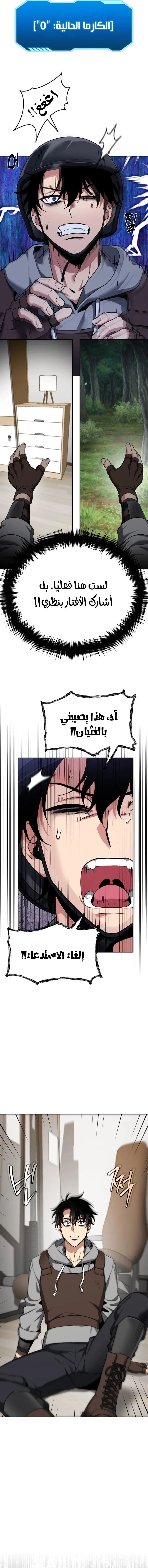 Read All My Alter Egos Are Tycoons AR Manga Online