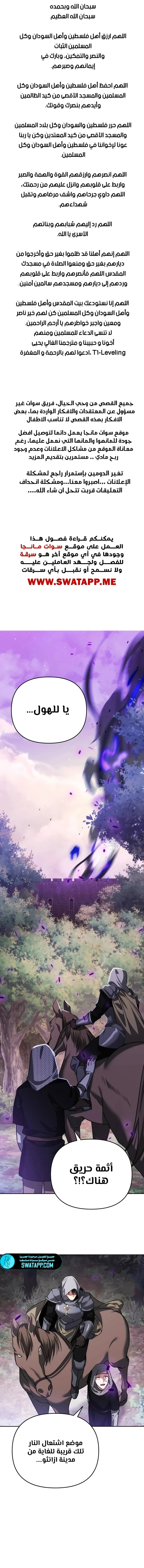 Read All My Alter Egos Are Tycoons AR Manga Online