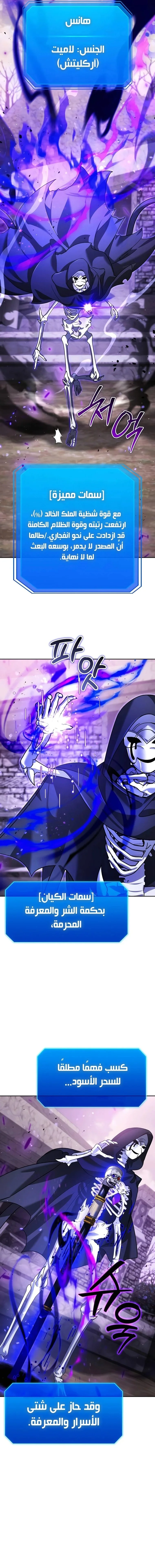 Read All My Alter Egos Are Tycoons AR Manga Online