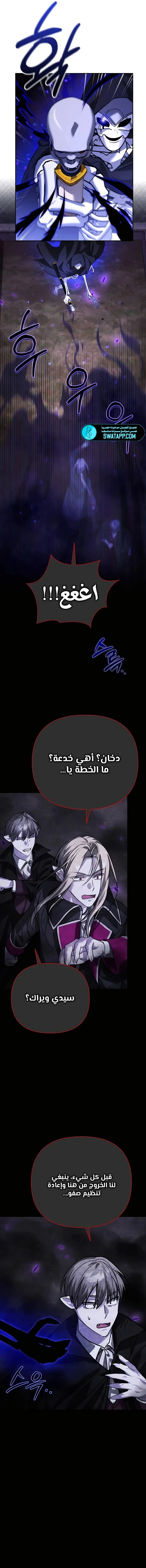 Read All My Alter Egos Are Tycoons AR Manga Online
