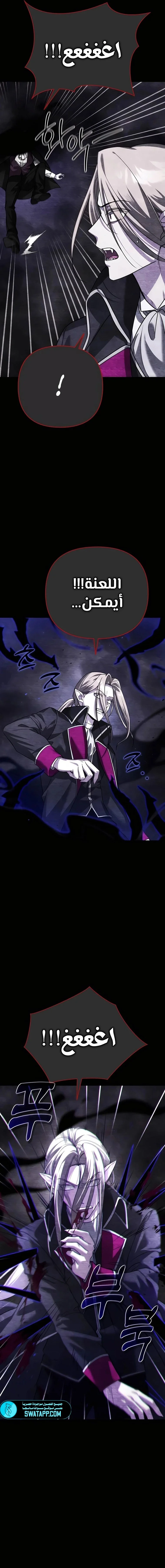 Read All My Alter Egos Are Tycoons AR Manga Online