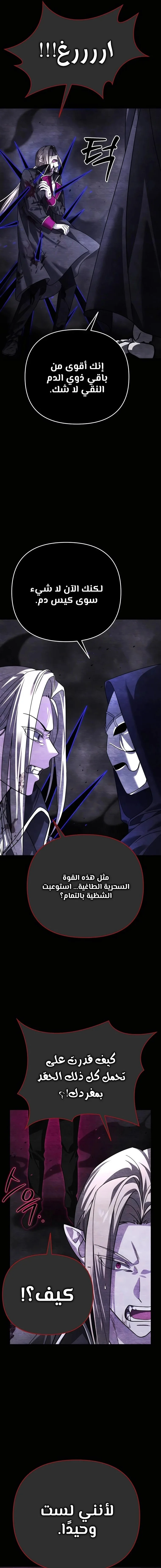 Read All My Alter Egos Are Tycoons AR Manga Online