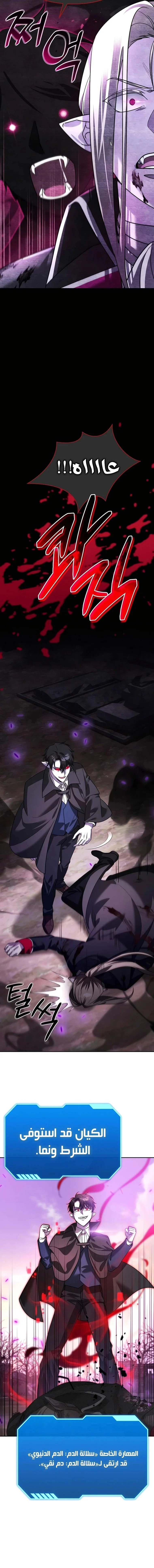 Read All My Alter Egos Are Tycoons AR Manga Online