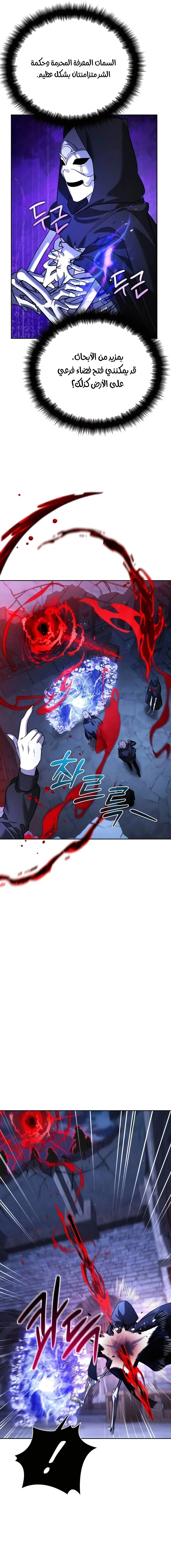 Read All My Alter Egos Are Tycoons AR Manga Online