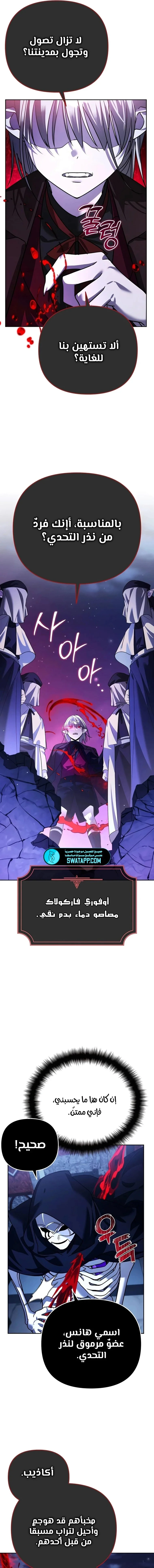 Read All My Alter Egos Are Tycoons AR Manga Online