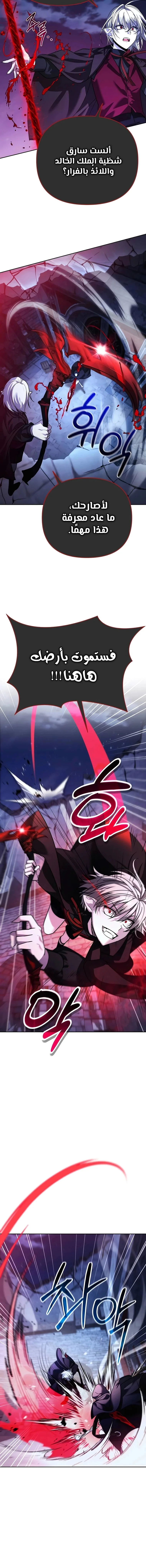 Read All My Alter Egos Are Tycoons AR Manga Online