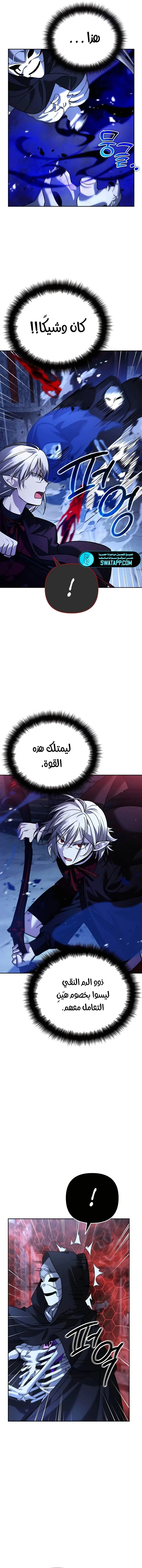 Read All My Alter Egos Are Tycoons AR Manga Online