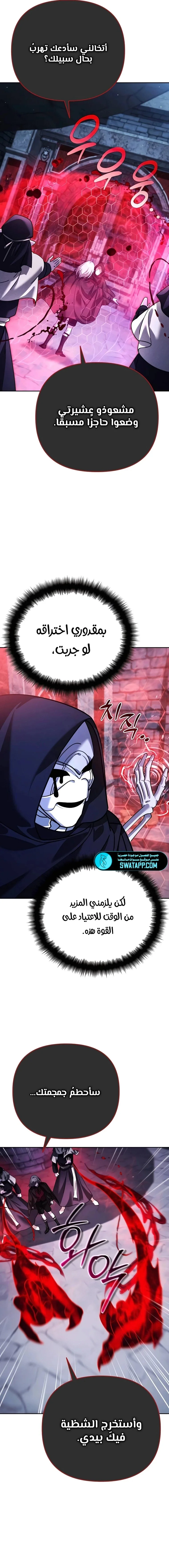 Read All My Alter Egos Are Tycoons AR Manga Online