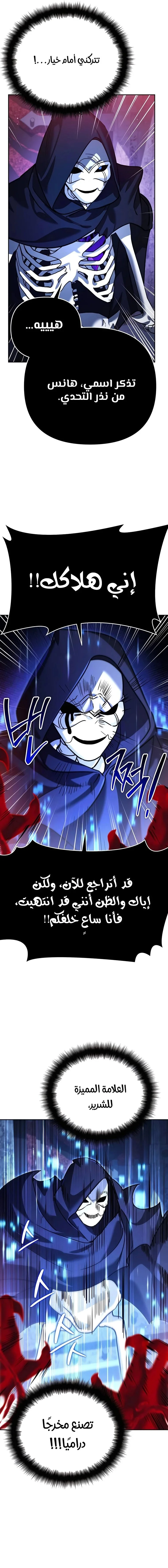 Read All My Alter Egos Are Tycoons AR Manga Online
