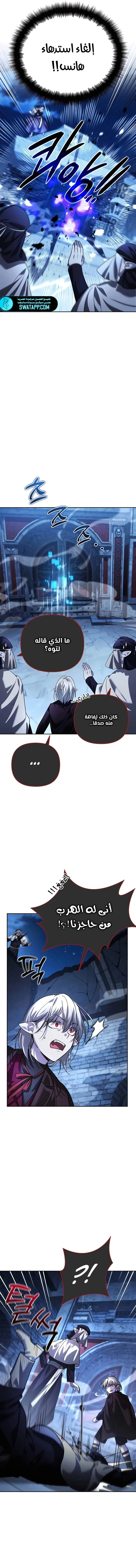 Read All My Alter Egos Are Tycoons AR Manga Online