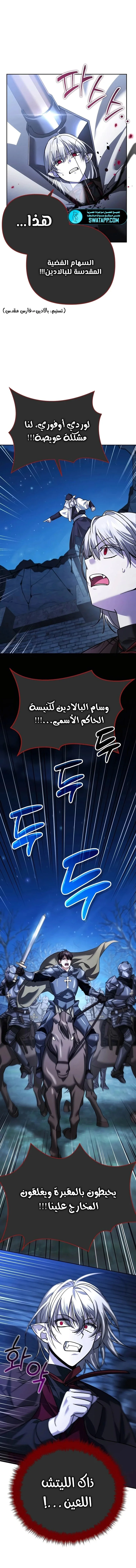 Read All My Alter Egos Are Tycoons AR Manga Online